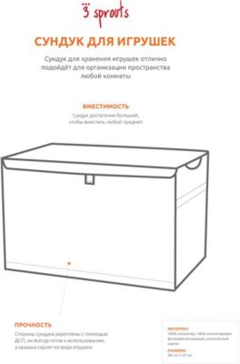 Aufbewahrungskiste Elefant, 38 x 61 cm, grau, 3 Sprouts | yomonda